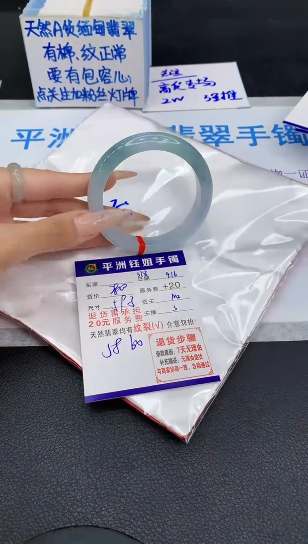 未镶嵌手镯翡翠1111111111