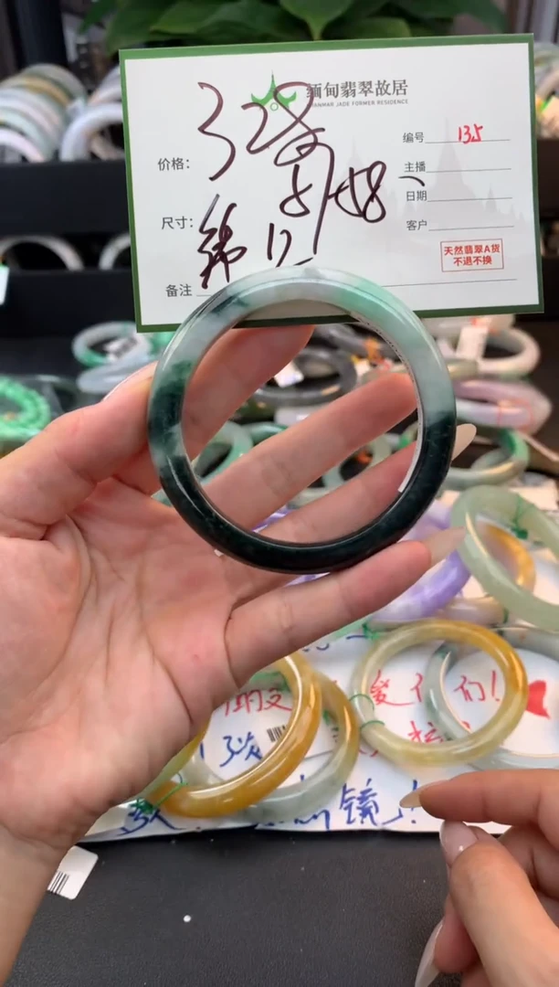 未镶嵌定制翡翠毛货需精细抛光+多样性拍1发1
