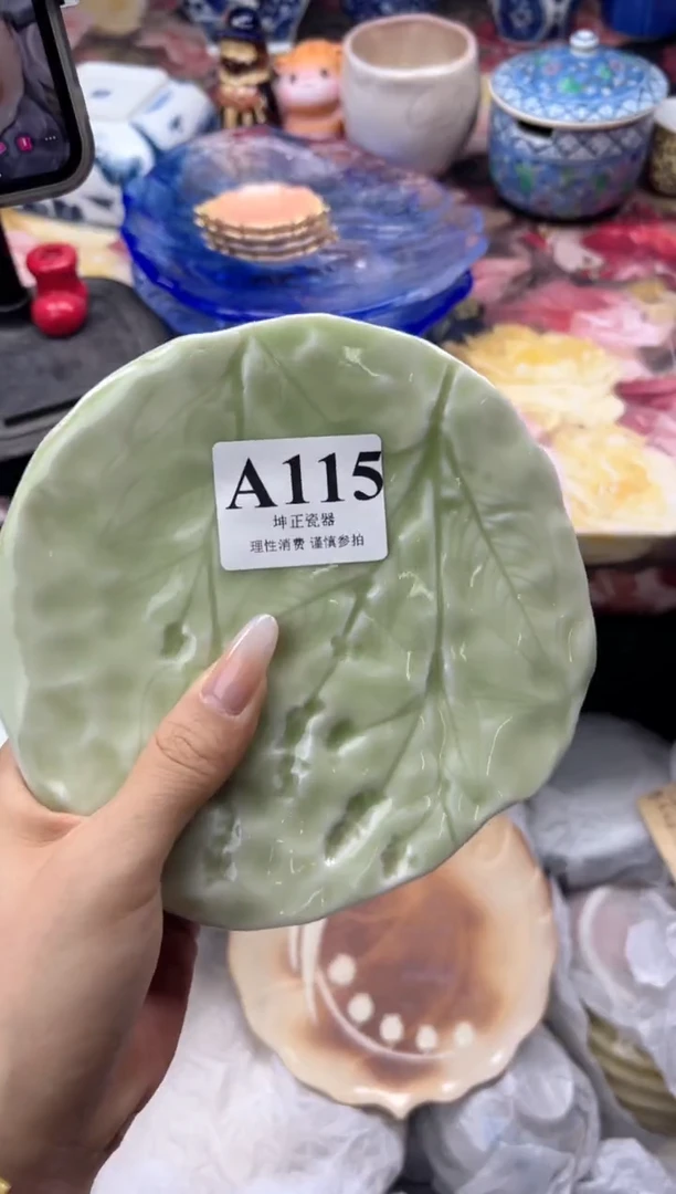 瓷片?***怪   A115