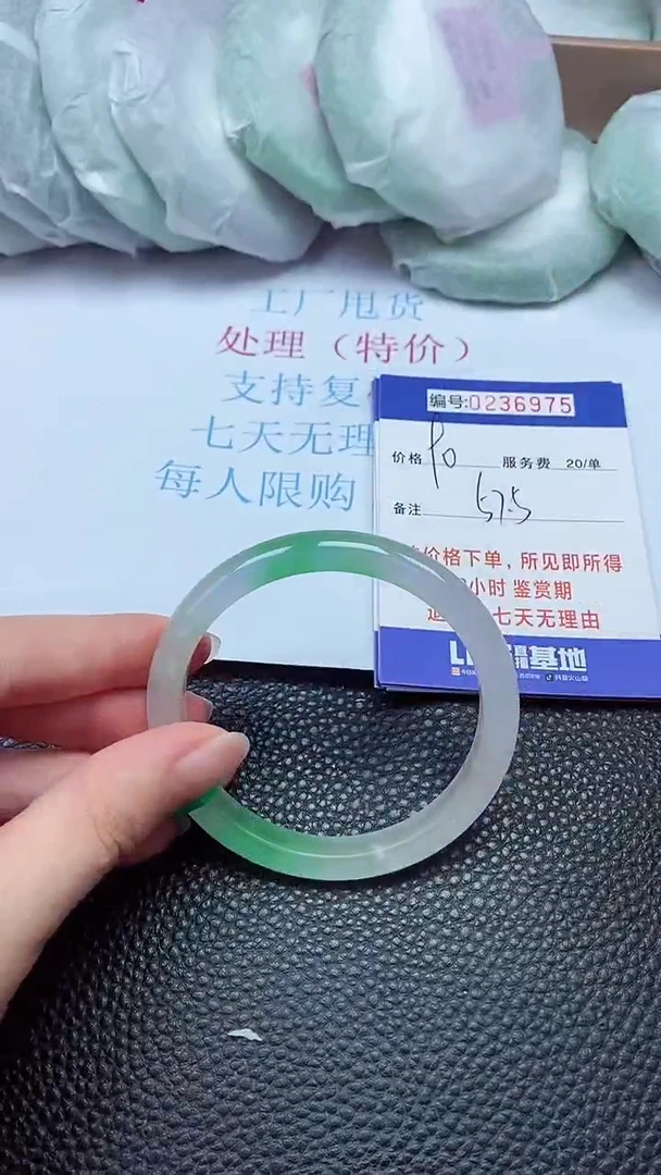 拍下以实物为准236975