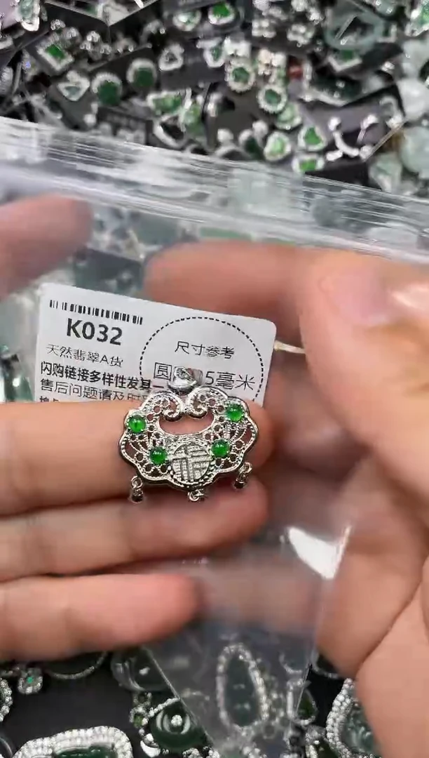 翡翠未镶嵌颈饰K032吊坠