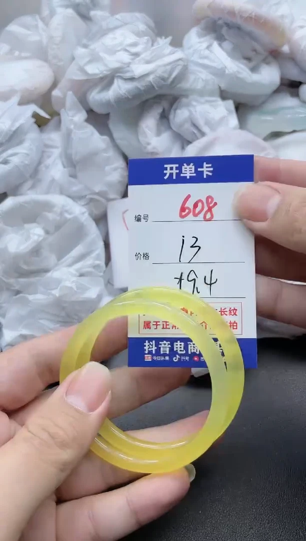 【闪购商品】玛瑙/玉髓手镯未镶嵌608