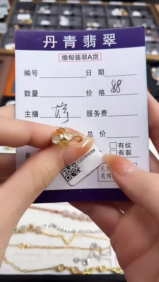 颈饰银S925镶嵌翡翠1111