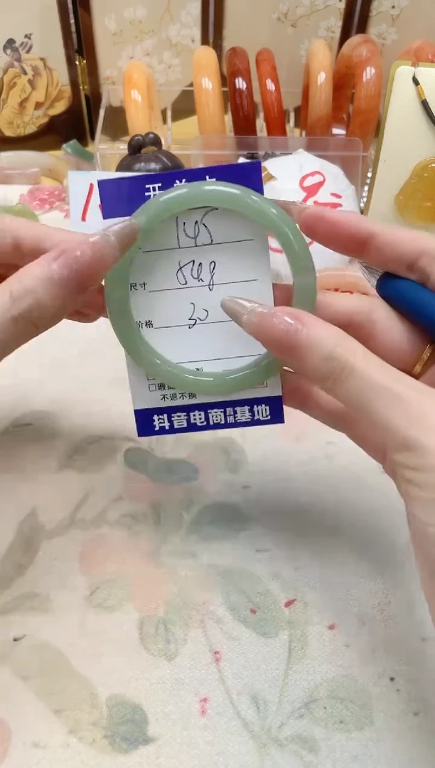 石英质玉手镯未镶嵌145/54.8