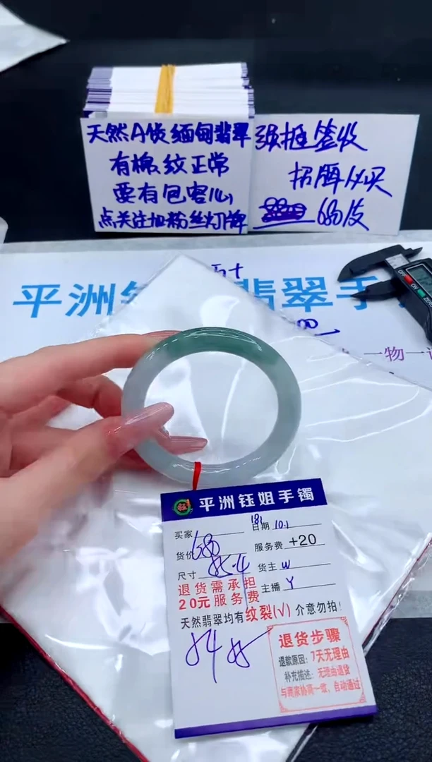 未镶嵌手镯翡翠111111111