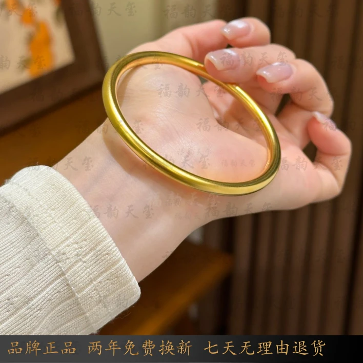 福韵天玺 铜合金手镯 《韵系列》精工版素圈手镯实心简约百搭