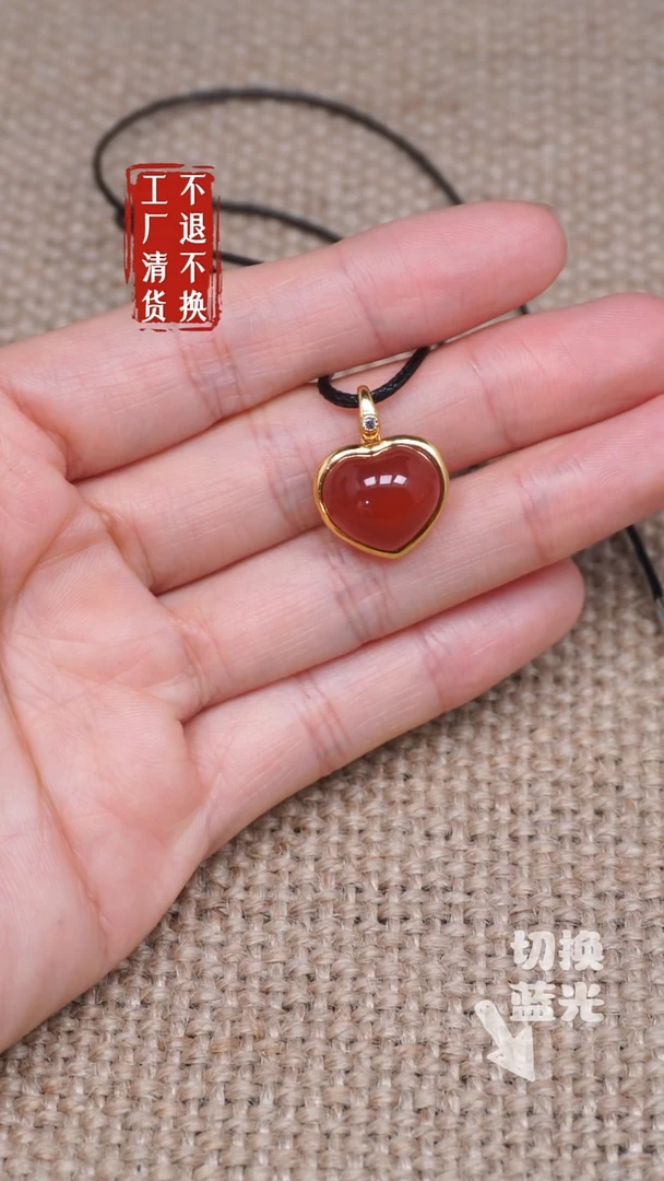 【闪购商品】南红玛瑙挂件18K金镶嵌17工厂抛货 不退不换