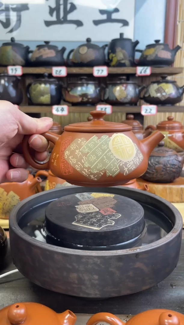 【闪购商品】壶建水紫陶复烧多道彩填残贴壶