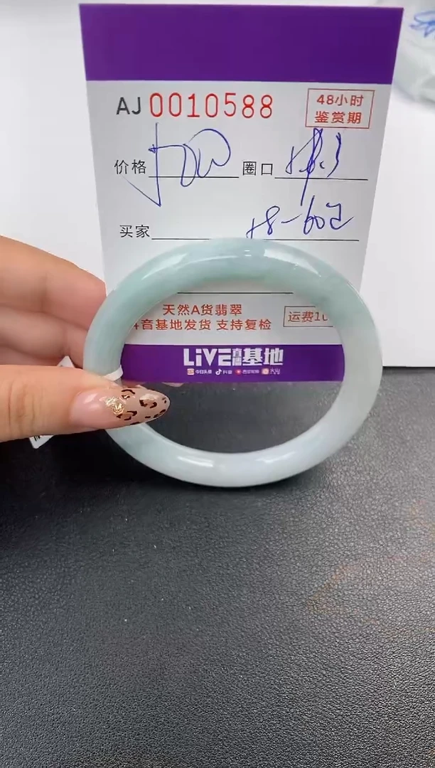 【闪购商品】翡翠手镯未镶嵌天然A货翡翠