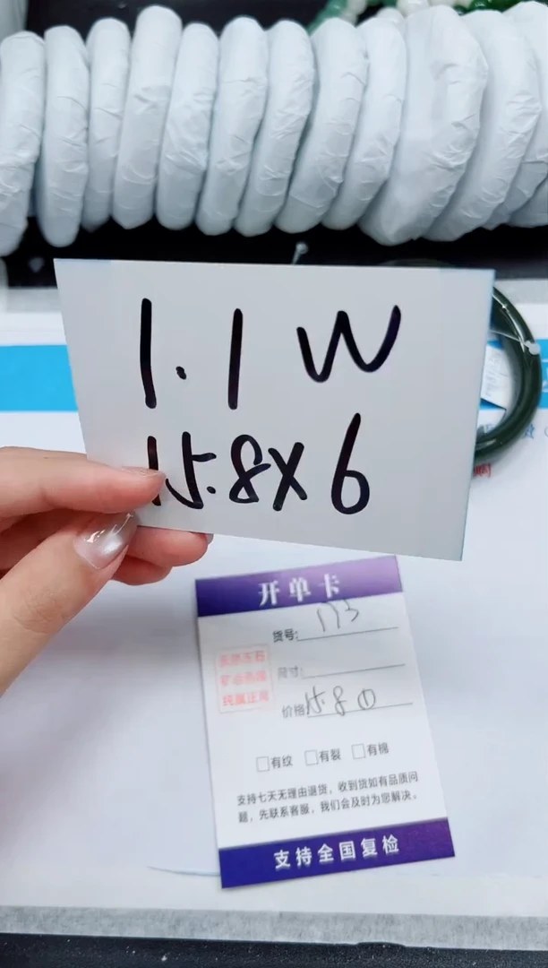 未镶嵌手镯石英质玉A173-58.7
