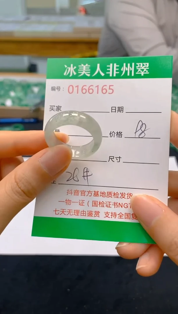 【闪购商品】石英质玉戒指未镶嵌6165