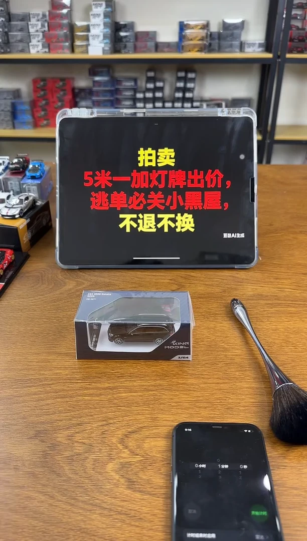 麦****排拿下寄卖km奔驰