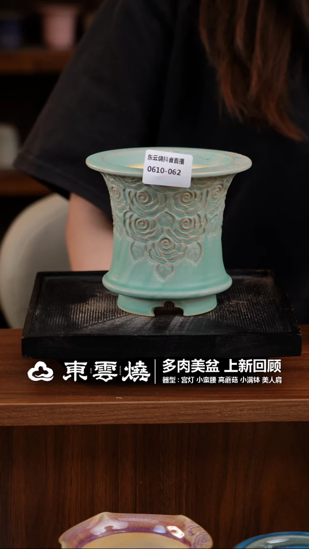 0610-062小蛮腰蔷薇C内口