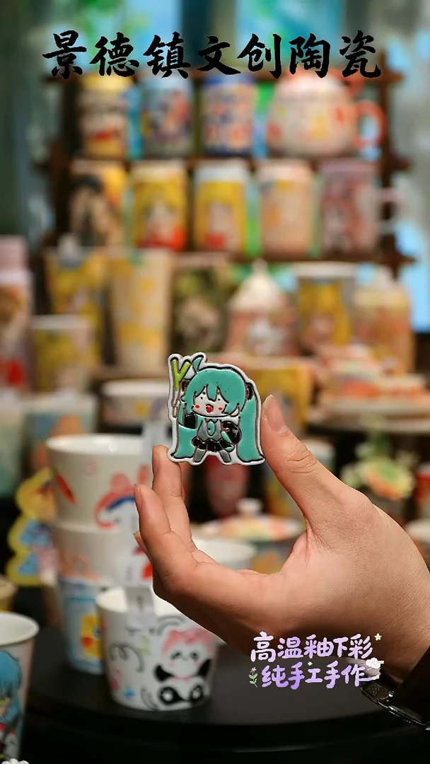 摆件陶景德镇文创陶瓷9