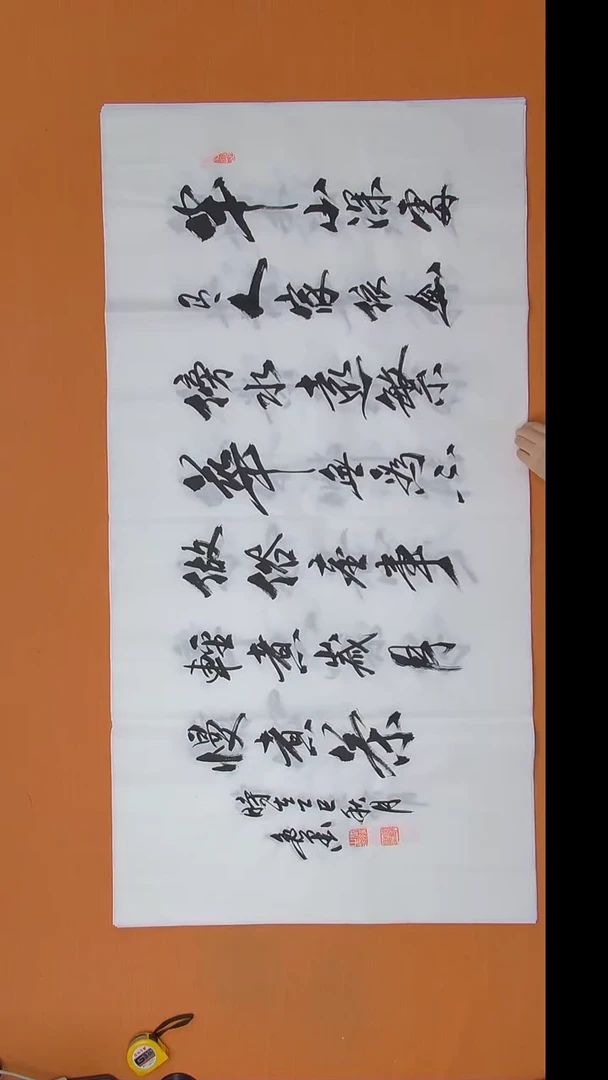 书法逸墨老师纯手写 138*68