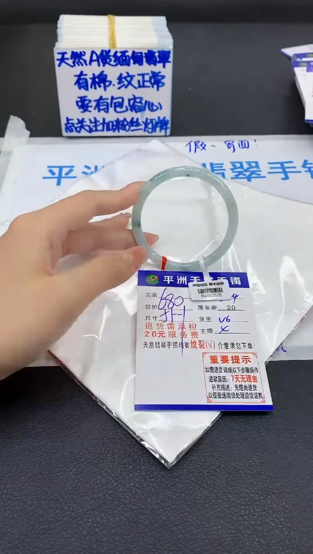 翡翠手镯未镶嵌1111111111