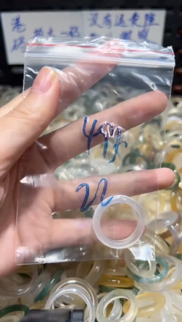 未镶嵌戒指玛瑙/玉髓495
