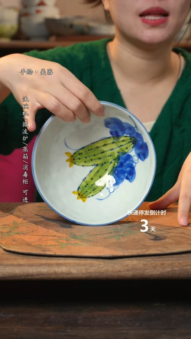 【闪购商品】碗1个景德镇高温瓷釉下瓷食品级