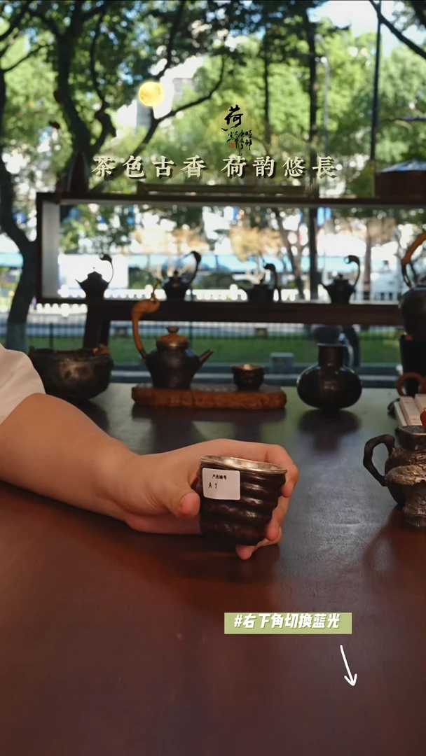 【汐荷】A1·竹根公道杯