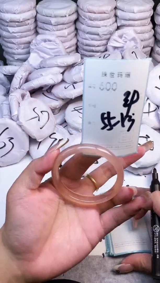 手镯玛瑙/玉髓未镶嵌600