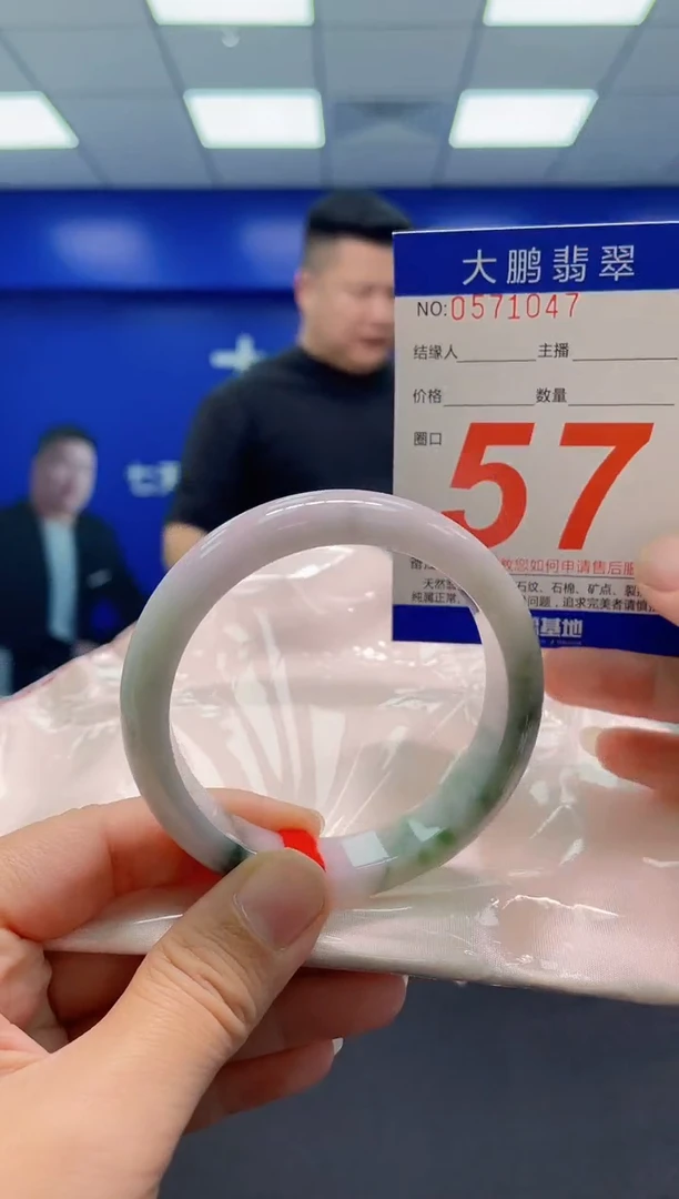 未镶嵌手镯翡翠AAAAAAAAA