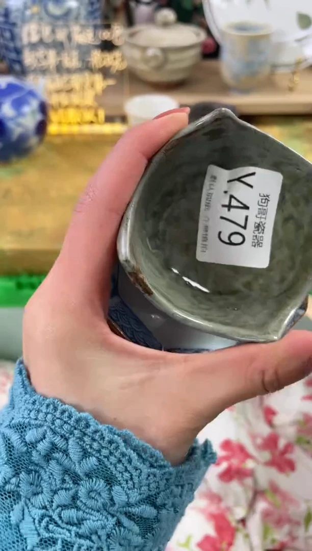 瓷片仙****道479+2狗哥瓷器直播间111