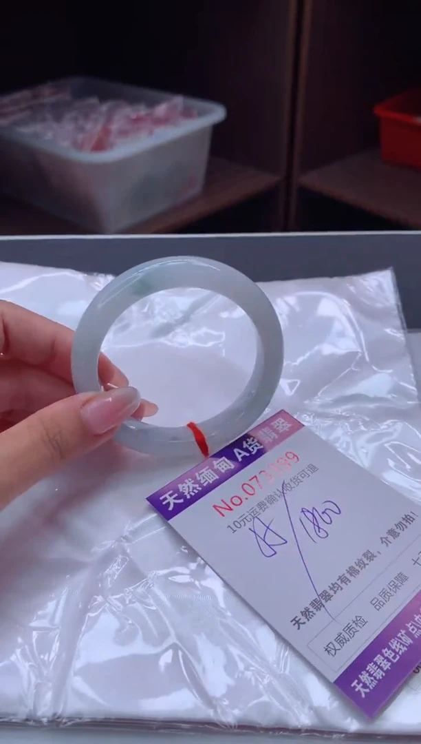 翡翠手镯未镶嵌天然缅甸A货翡翠