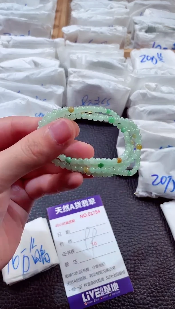 翡翠未镶嵌颈饰00001754