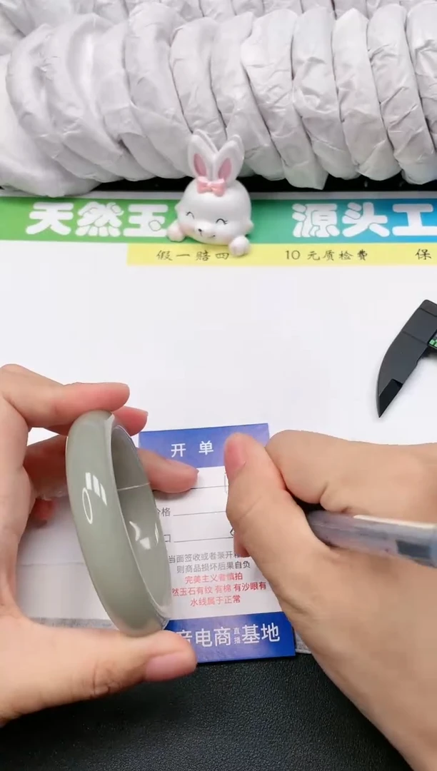 石英质玉手镯未镶嵌15-58