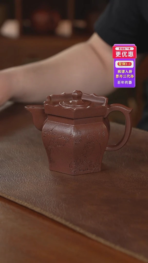 茶壶紫砂紫砂壶紫砂壶