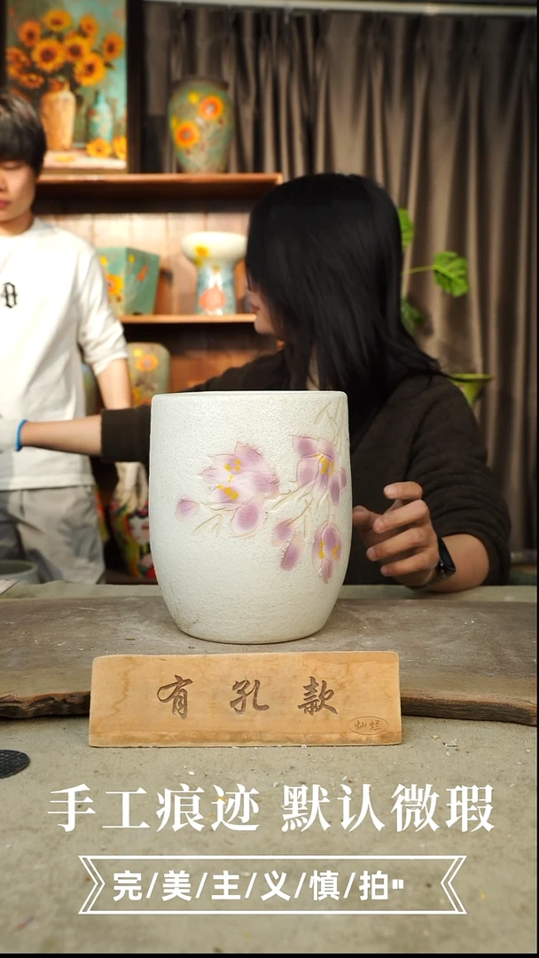 摆件5-202手工花器口14高20有孔误差1-2默认微瑕