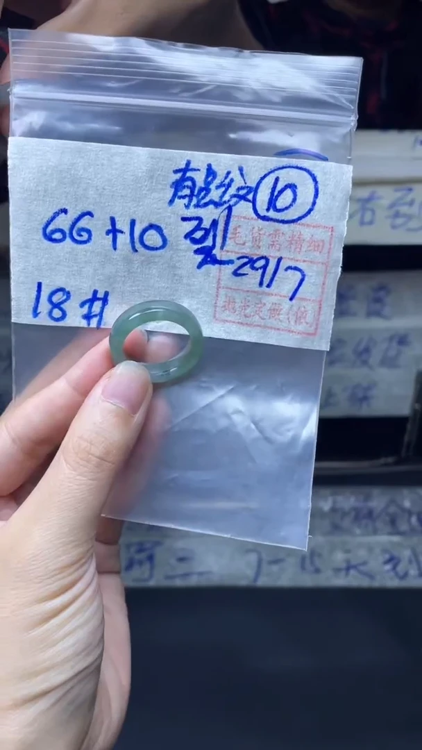 定制翡翠未镶嵌76元毛货需精抛光拍一发一10