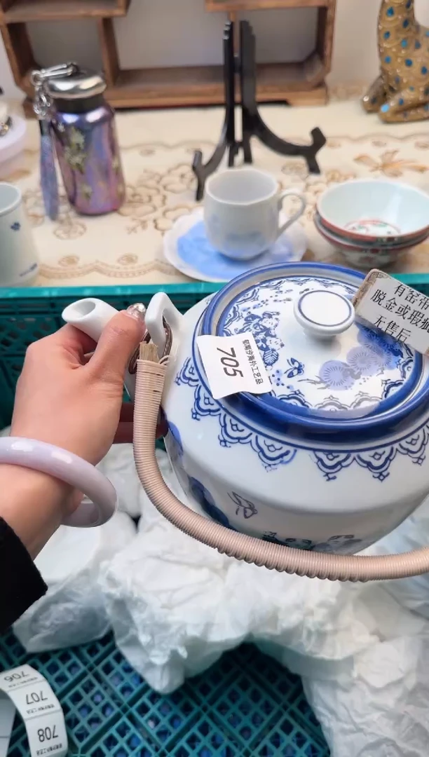 【闪购商品】瓷片C           705