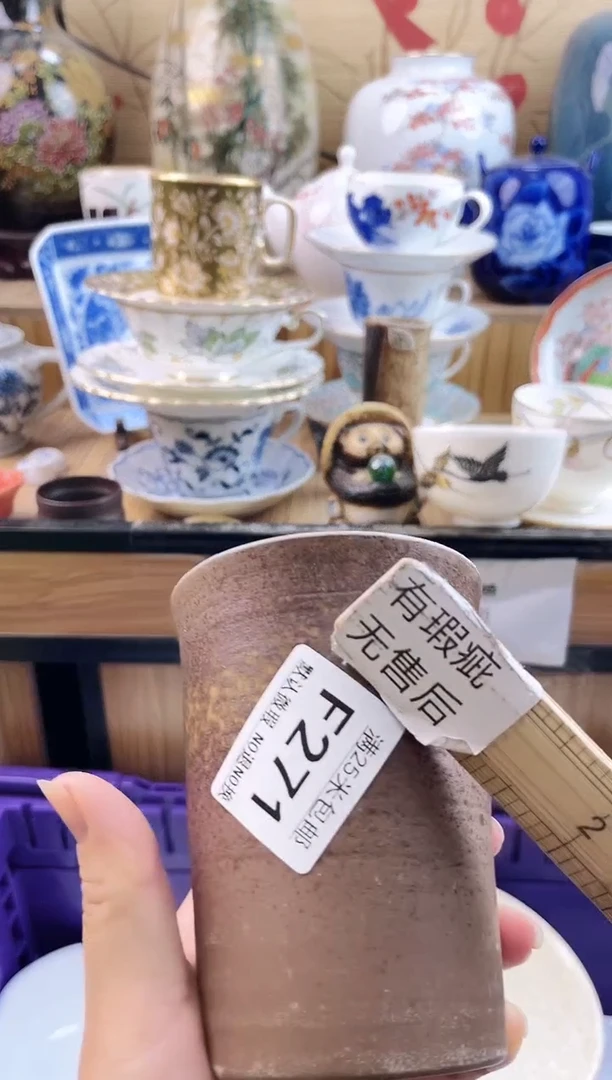 微*==============f271