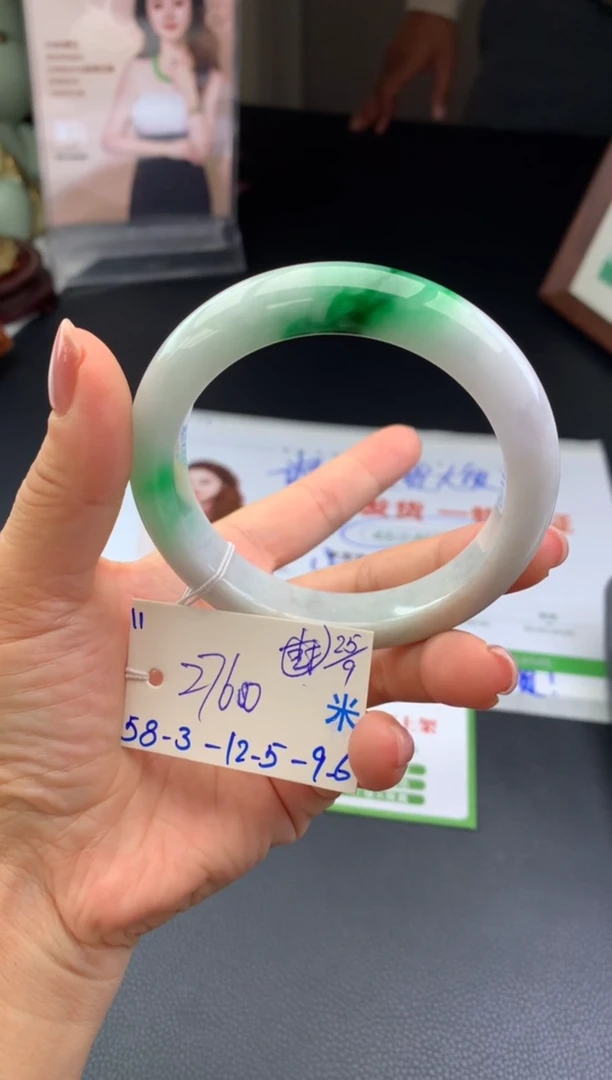 未镶嵌手镯翡翠手镯