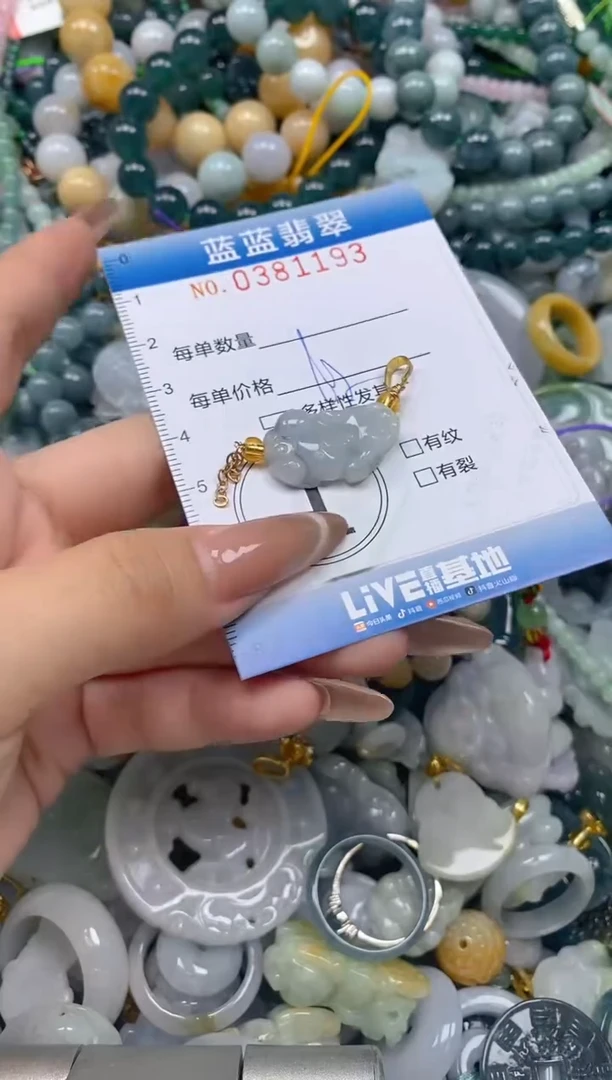 颈饰未镶嵌翡翠闪购0381193