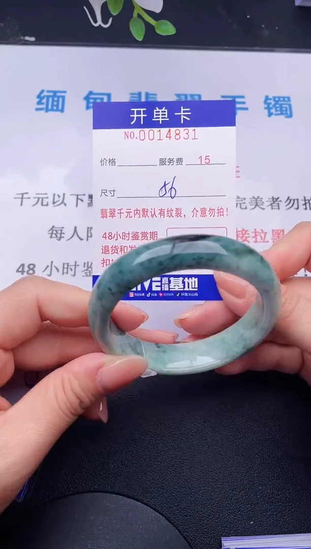 【闪购商品】翡翠手镯未镶嵌31拍哪个发哪个图片为准