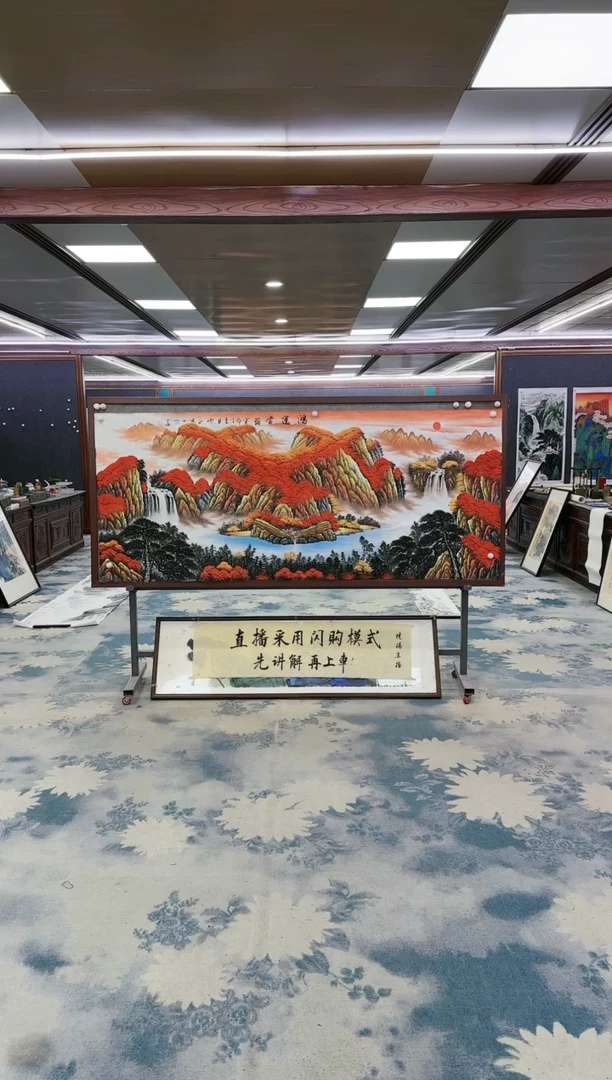 国画z刘雪红-山水国画-小八尺