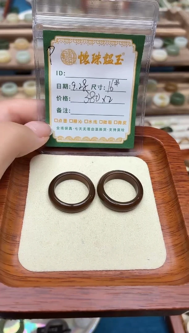 未镶嵌戒圈和田玉设****儿16号