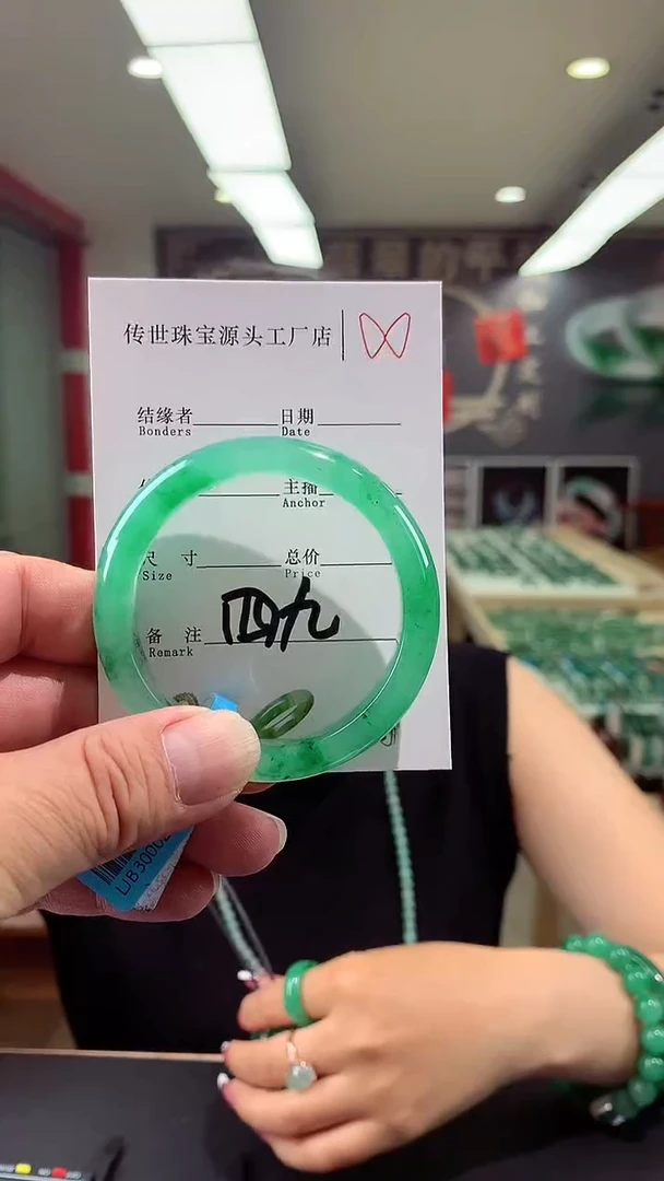 【闪购商品】石英质玉手镯未镶嵌52