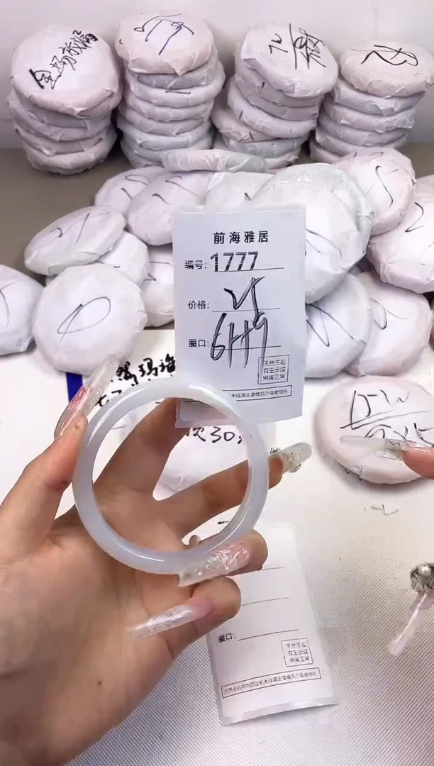 玛瑙/玉髓手镯未镶嵌1777