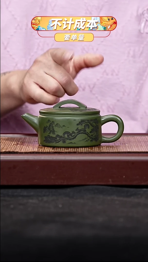 宜兴原矿高端紫砂