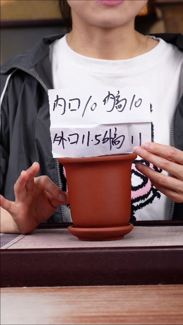 紫砂花盆新款清水泥素面迷你小金钟一只带托