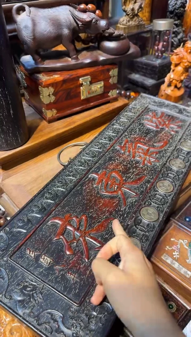 木紫气东来挂扁 铜钱