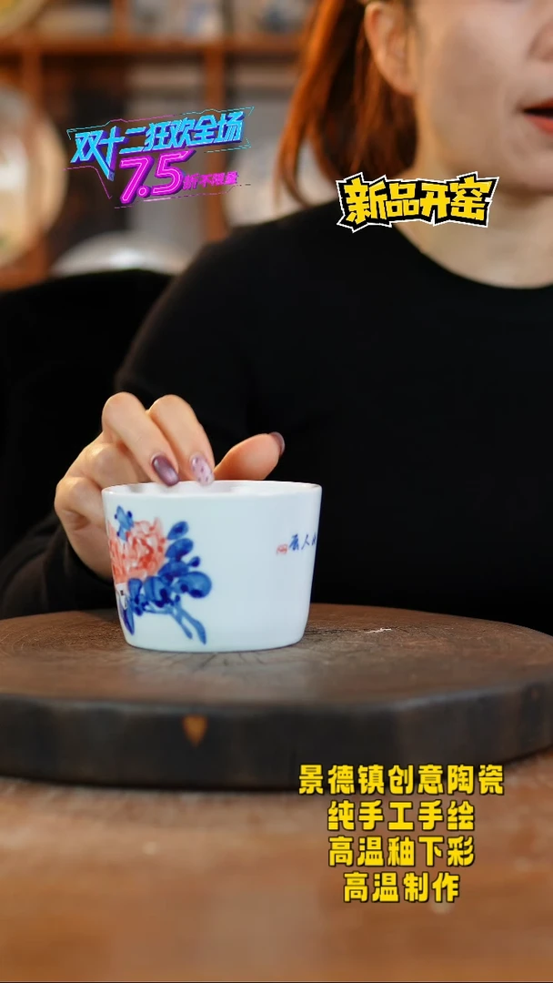 其他陶942景德镇陶瓷