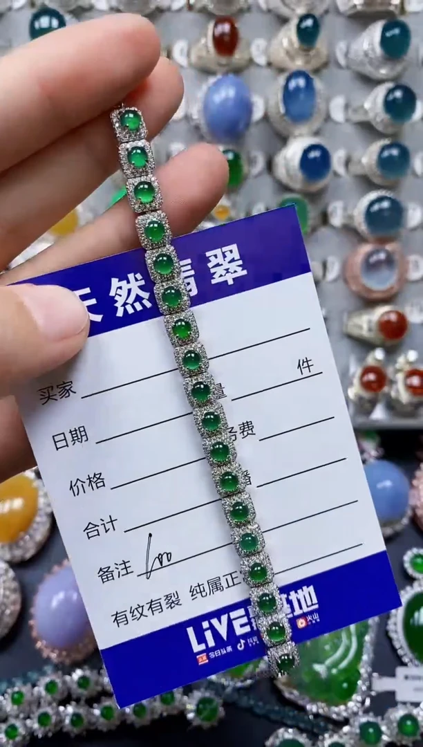 【闪购商品】翡翠手链银S925镶嵌0100