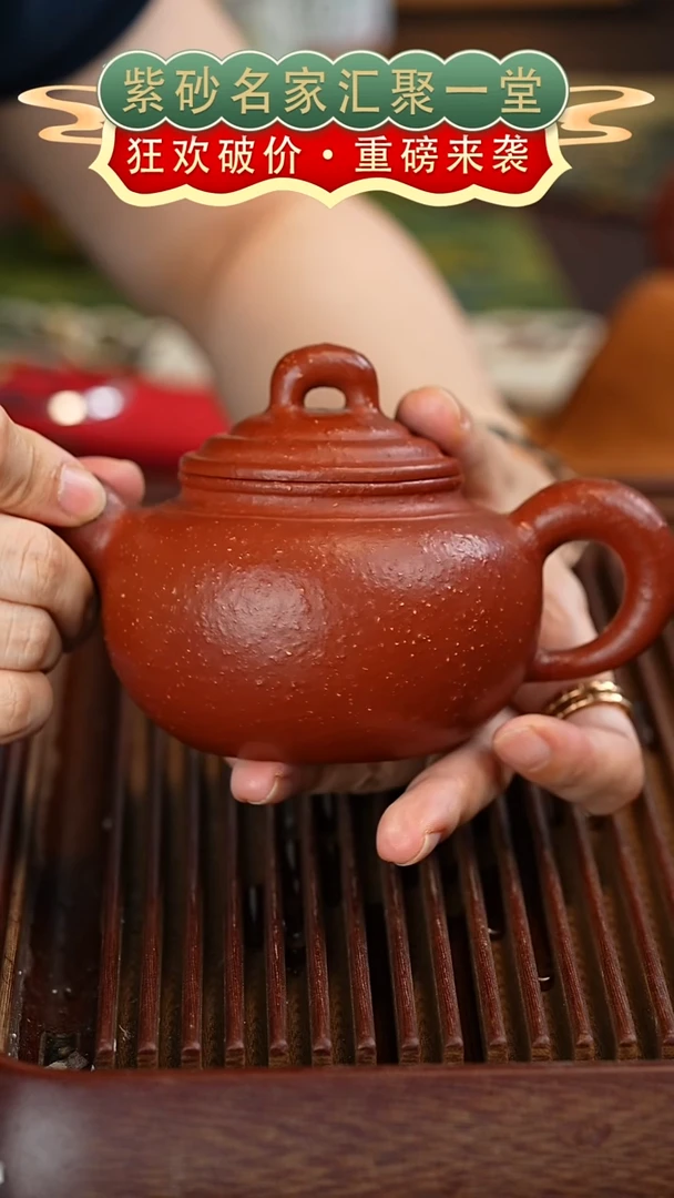 茶壶紫砂宜兴紫砂