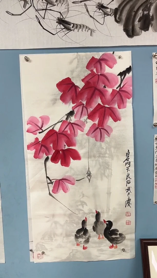 国画武天庆枫叶图