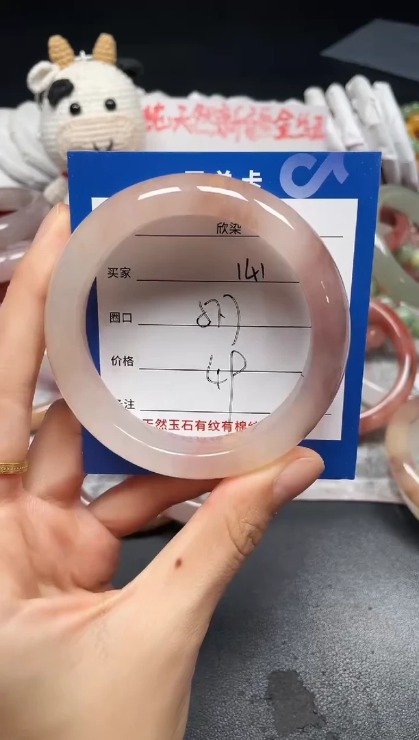 未镶嵌手镯石英质玉141