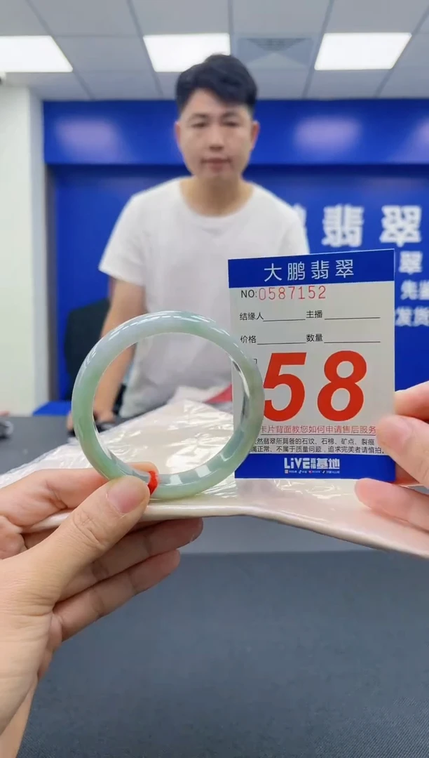 翡翠手镯未镶嵌AAAAAAAAAA